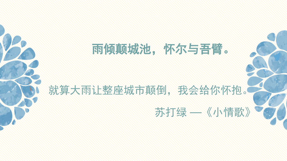 课外文言文翻译(新).ppt_第1页