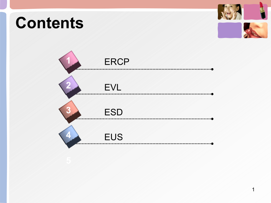 消化内镜下治疗技术简介课件.ppt_第1页
