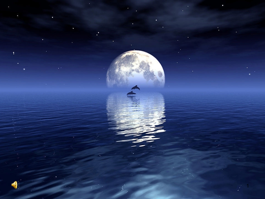 苏教版五年级下册语文《望月》(课堂PPT).ppt_第1页