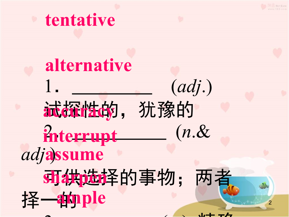 详解a-visit-to-the-zhoukoudian-caves(课堂PPT).ppt_第2页