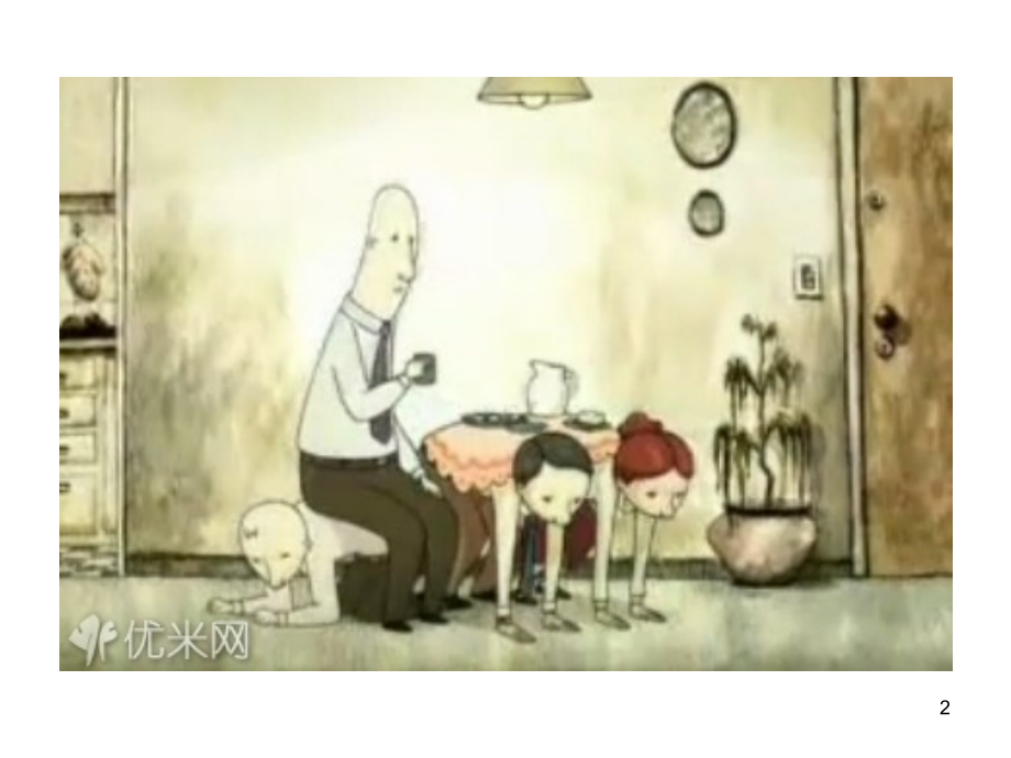 植物逆境信息传递研究进展.ppt_第2页