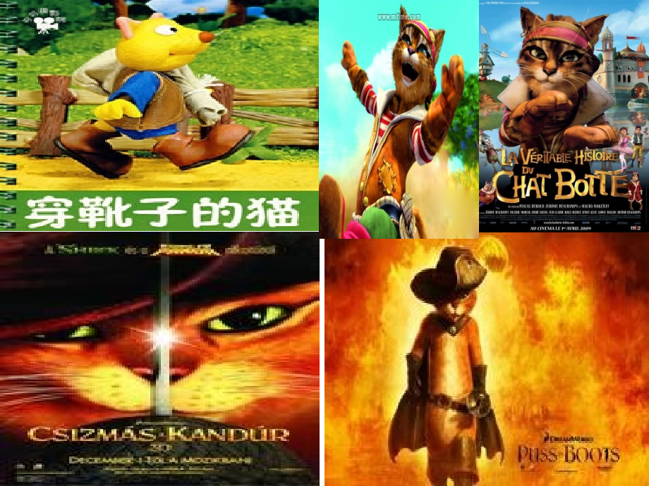 穿靴子的猫PPT学习课件.ppt_第1页