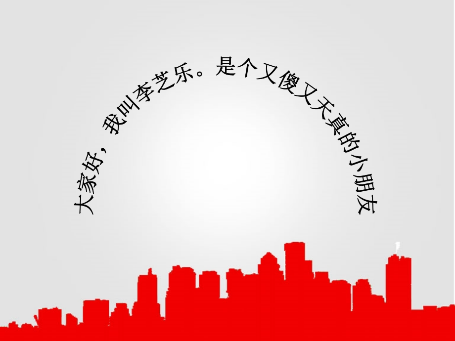 海南三亚景点旅游优秀PPT.ppt_第1页