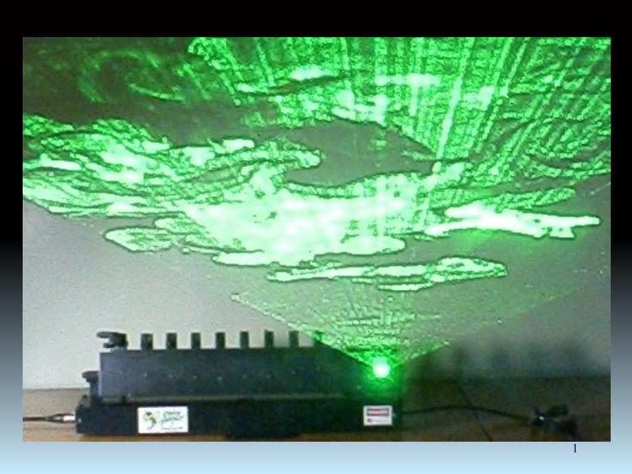 激光原理绪论(课堂PPT).ppt_第1页