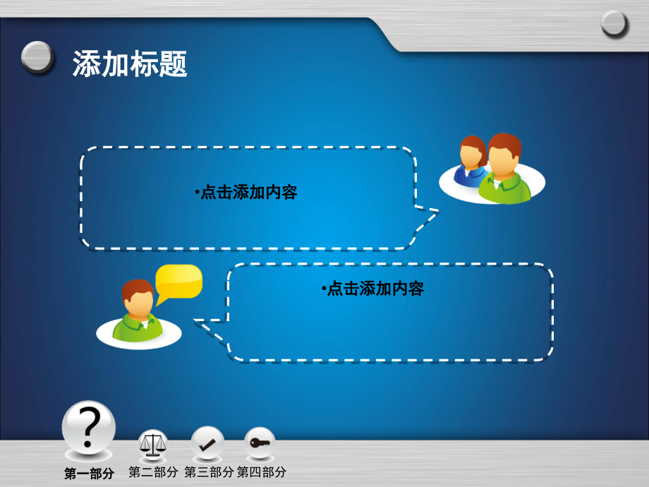 配电装置辨识演示幻灯片.ppt_第2页