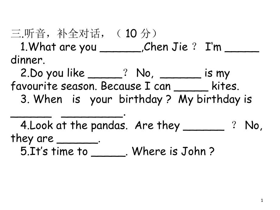 新版PEP小学五年级英语下册期末试卷(课堂PPT).ppt_第1页