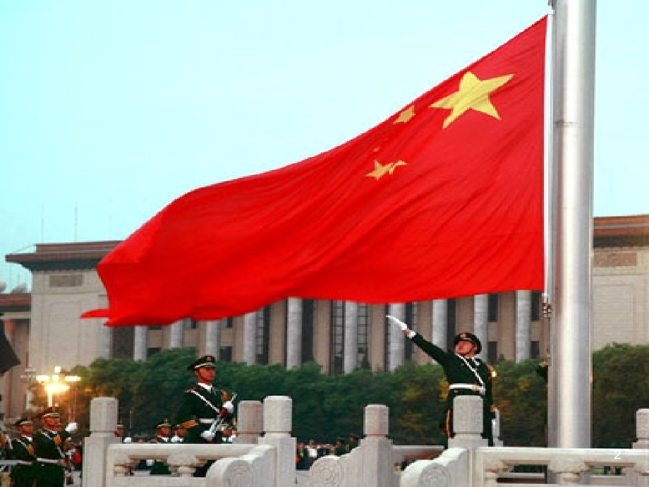 我骄傲我是中国人(课堂PPT).ppt_第2页