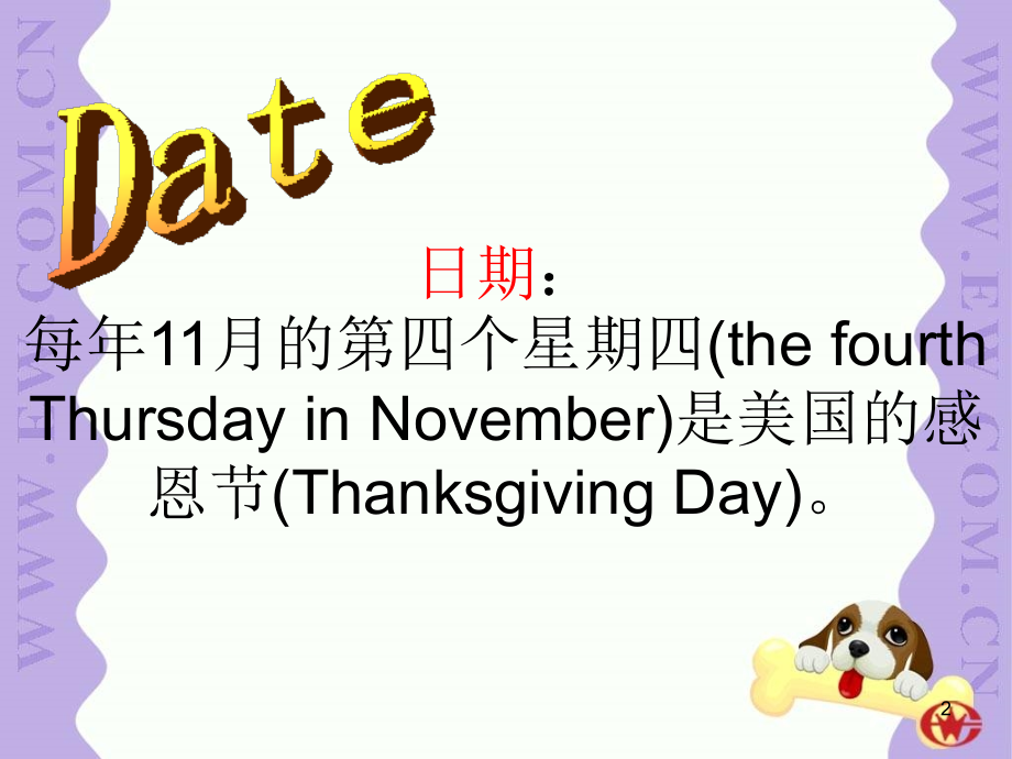感恩节(Thanksgiving-Day)优秀PPT.ppt_第2页