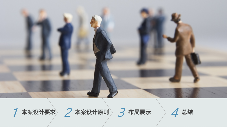 工装设计方案讲标-文档资料.ppt_第2页