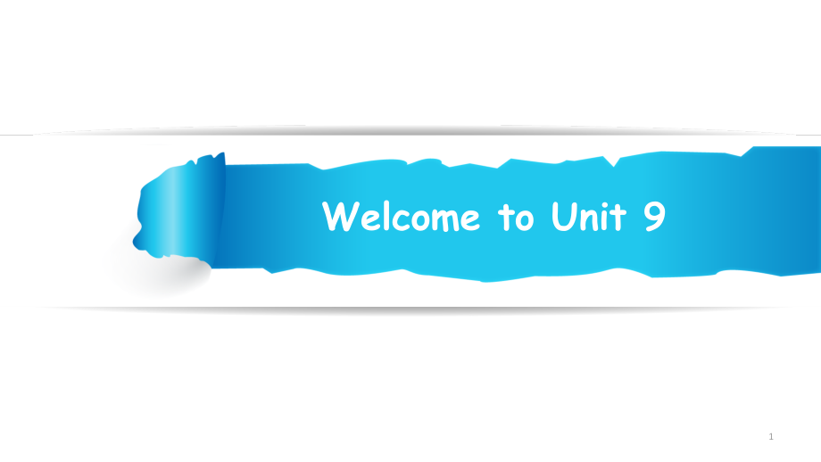 新编英语教程3-Unit-9(课堂PPT).ppt_第1页