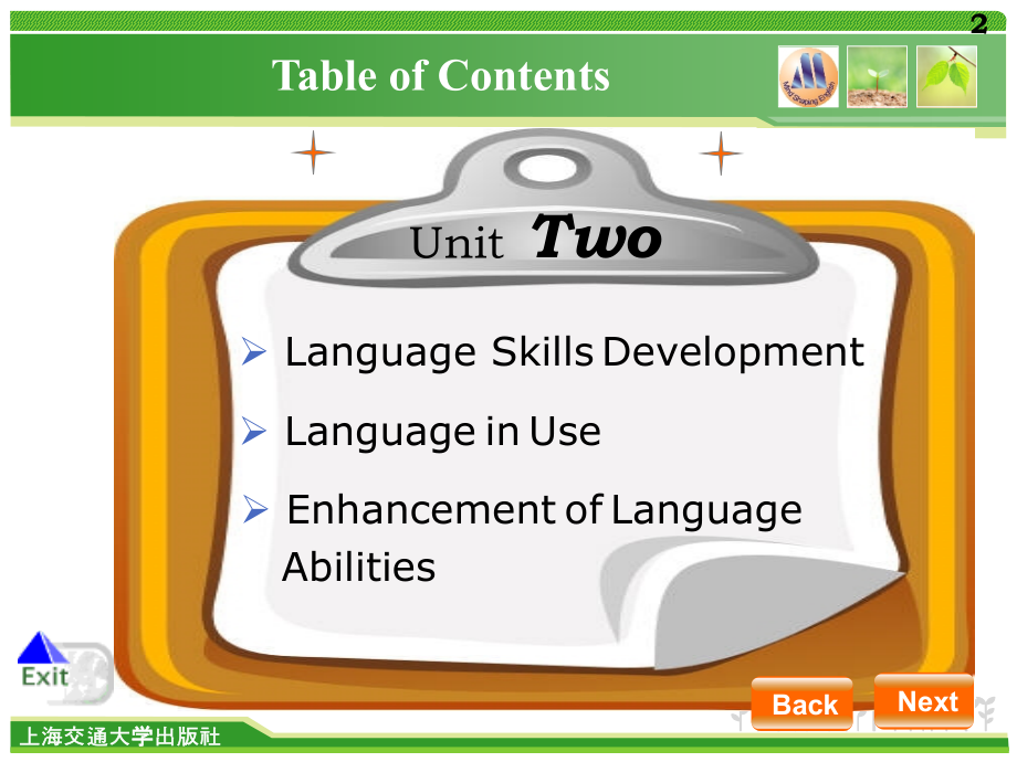 应用型大学英语综合教程四-Unit-2.ppt_第2页