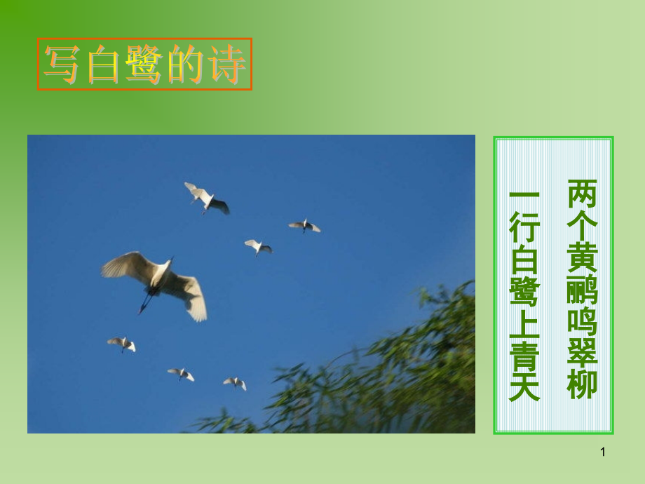 散文家谈散文(课堂PPT).ppt_第1页