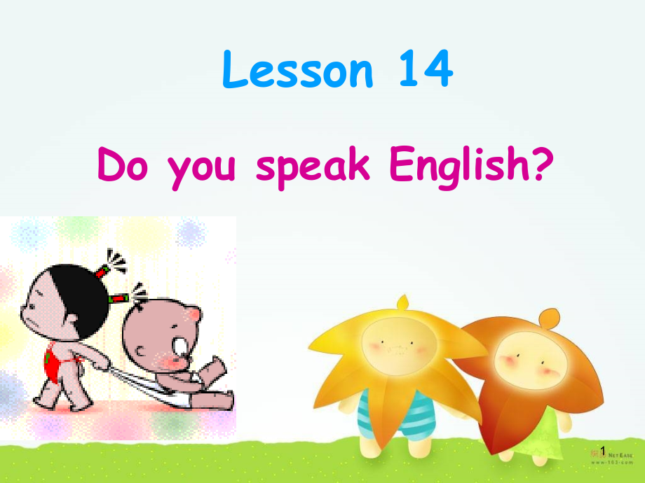 新概念2Lesson14(课堂PPT).ppt_第1页