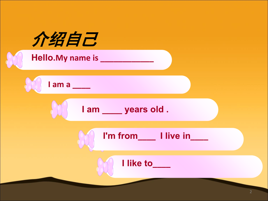 新概念第一册-Lesson-1-Is-this-your-handbag(课堂PPT).ppt_第2页