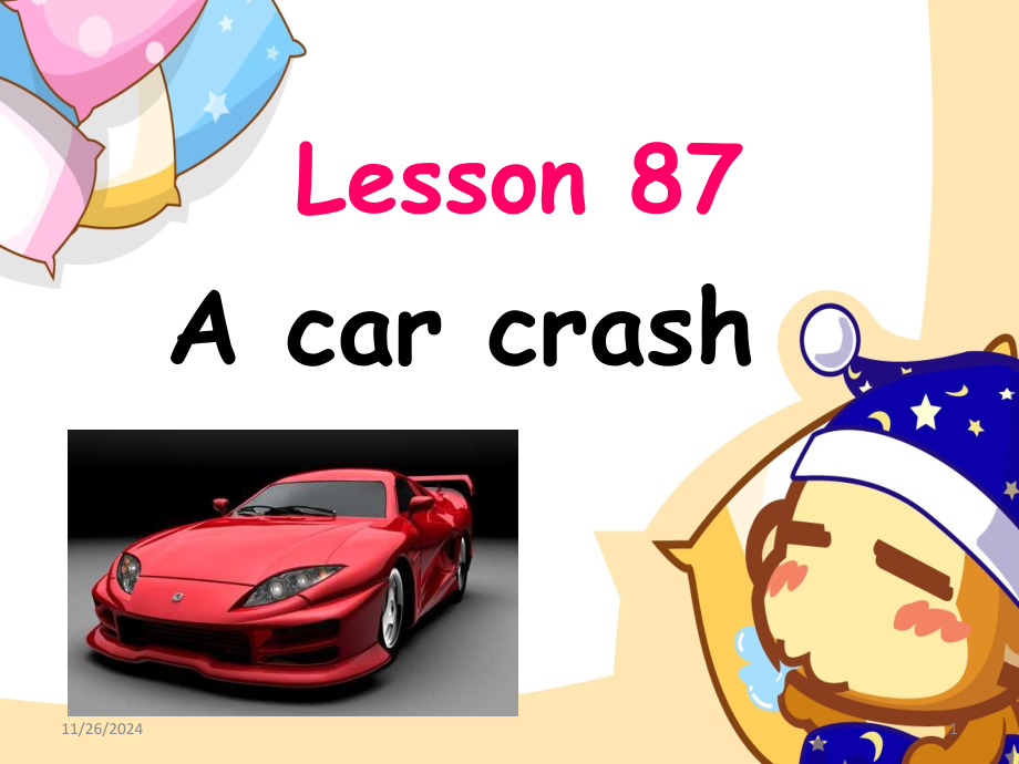 新概念1-L87-88(课堂PPT).ppt_第1页