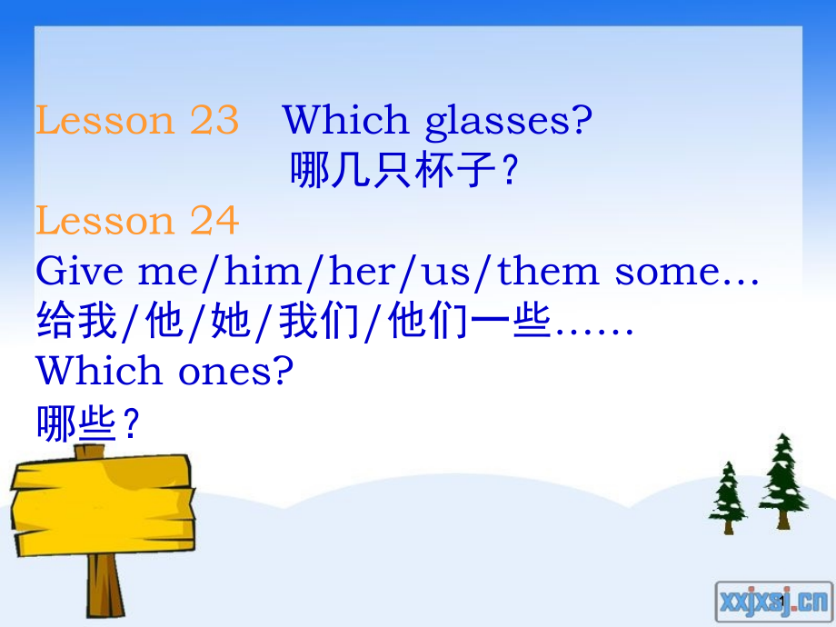 新概念一lesson-23-24(课堂PPT).ppt_第1页