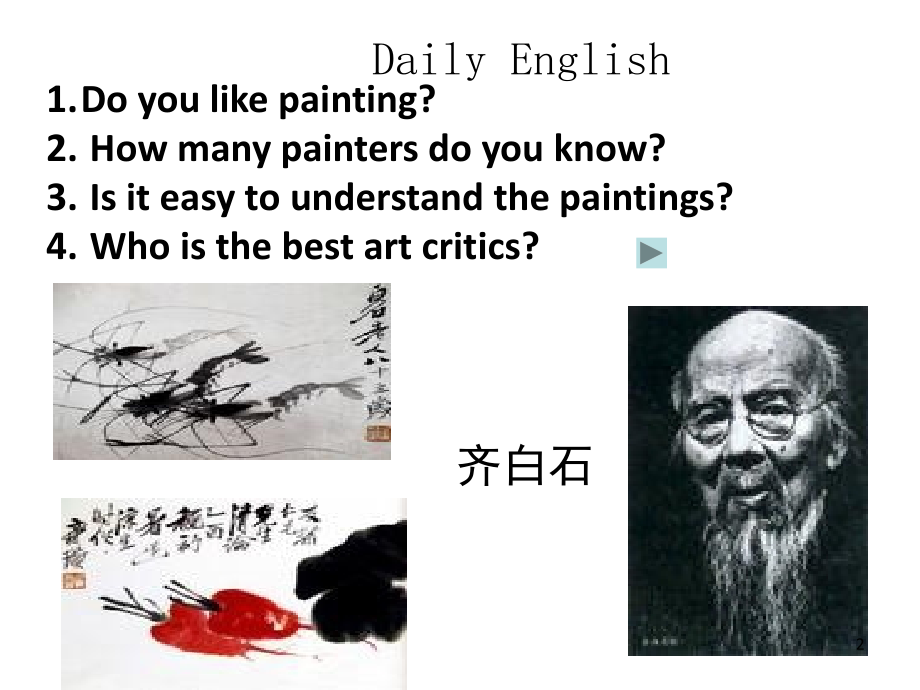 新概念英语第二册Lesson--26(课堂PPT).ppt_第2页