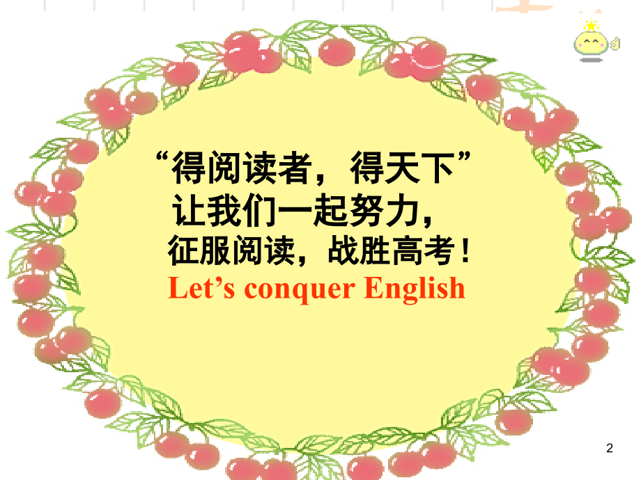 广东高考英语阅读理解考点突破最佳标题(课堂PPT).ppt_第2页