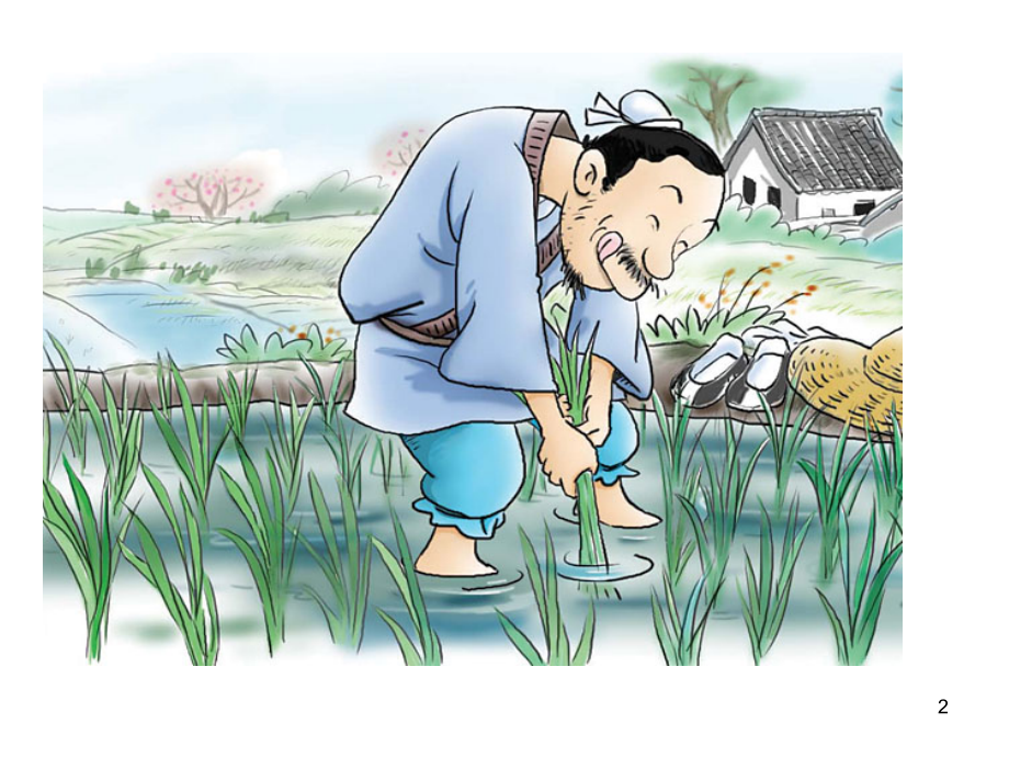 扁鹊治病公开(课堂PPT).ppt_第2页