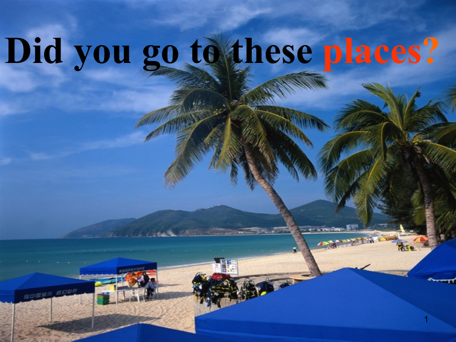 新外研版五上M3U1-Where-did-you-go(课堂PPT).ppt_第1页