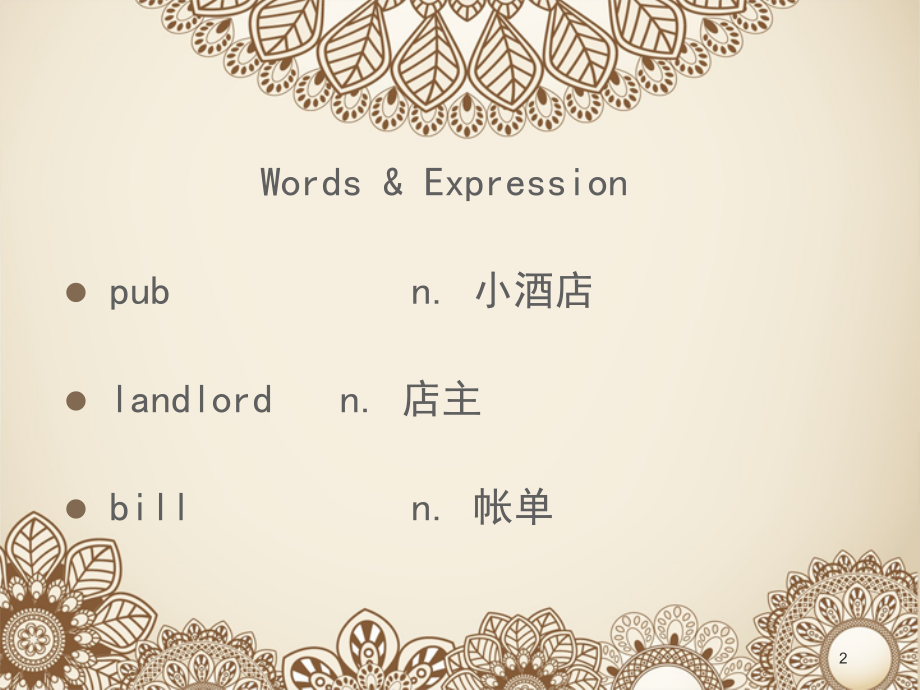 新概念英语第二册lesson-18(课堂PPT).ppt_第2页