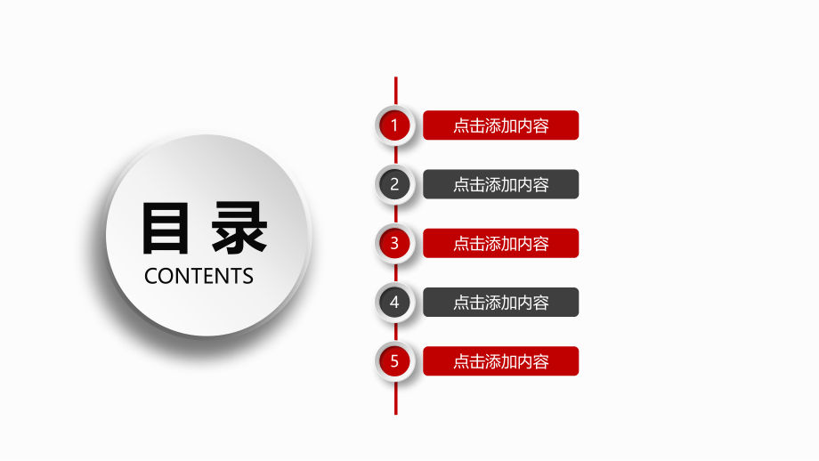 微立体创业融资招商商业计划书PPT模板幻灯片.ppt_第2页