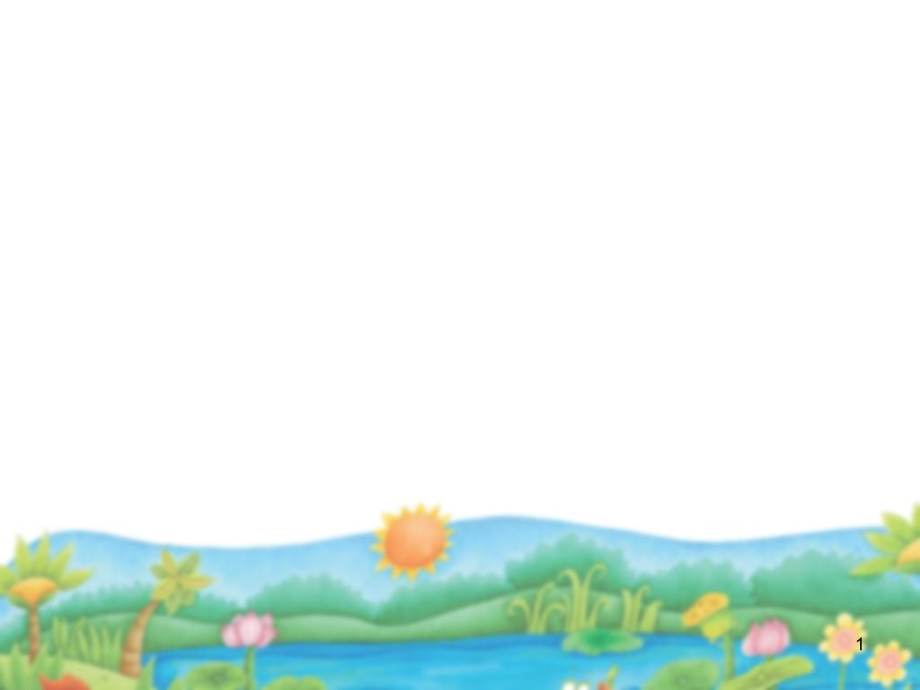 手形添画.ppt_第1页