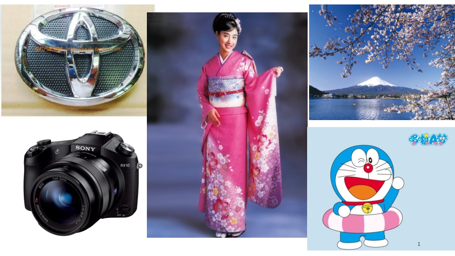 我们邻近的地区和国家日本(课堂PPT).ppt_第1页