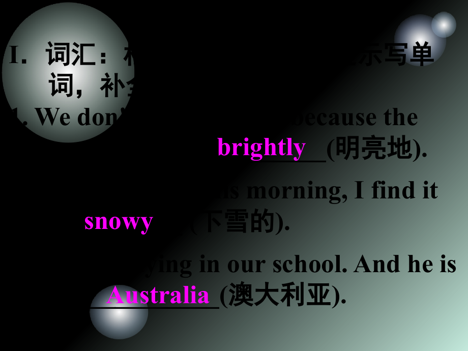 七年级双语报答案(课堂PPT).ppt_第2页