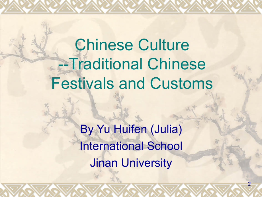 中国传统节日文化(英语版)(课堂PPT).ppt_第2页