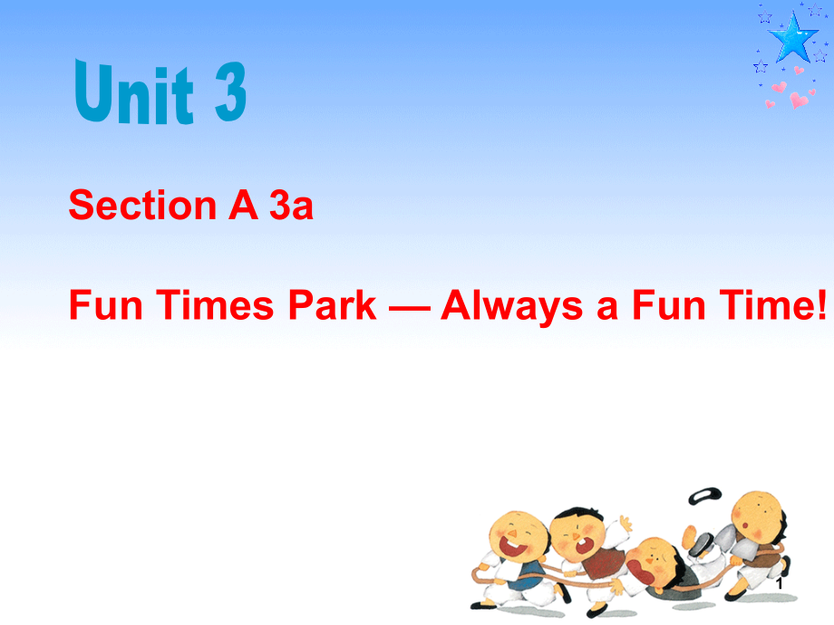九年级unit3-sectionA-3a公开课(课堂PPT).ppt_第1页