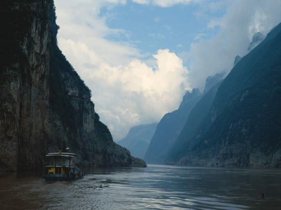 三峡风光图片.ppt_第2页