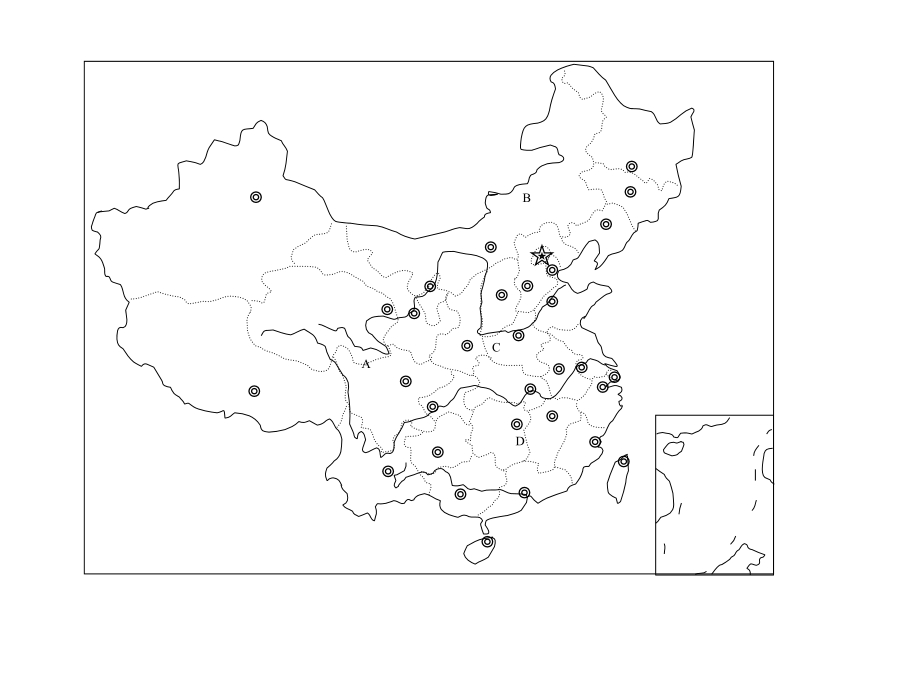 地理空白地图大全(课堂PPT).ppt_第2页