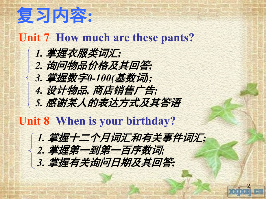 仁爱英语七年级下册unit7-8复习(课堂PPT).ppt_第2页