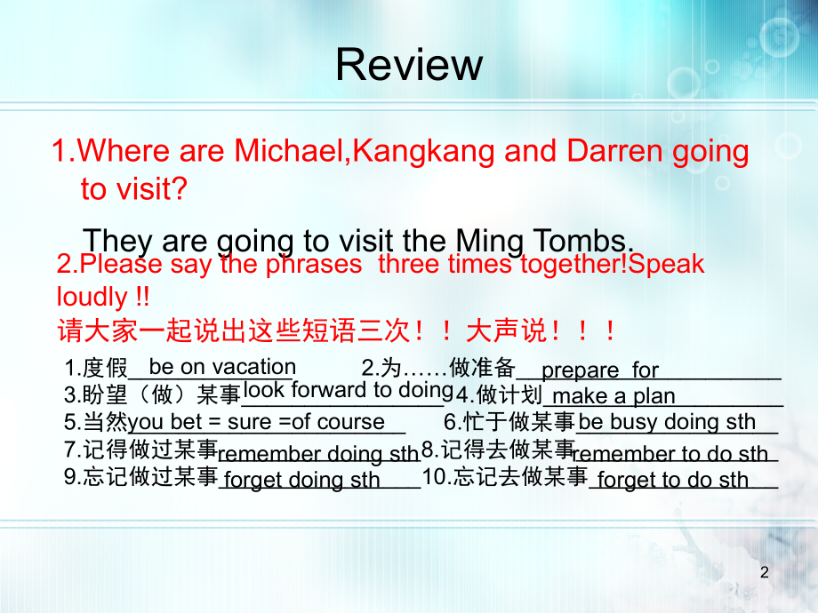 仁爱英语八年级下册Unit-6-topic2-section-B(课堂PPT).ppt_第2页