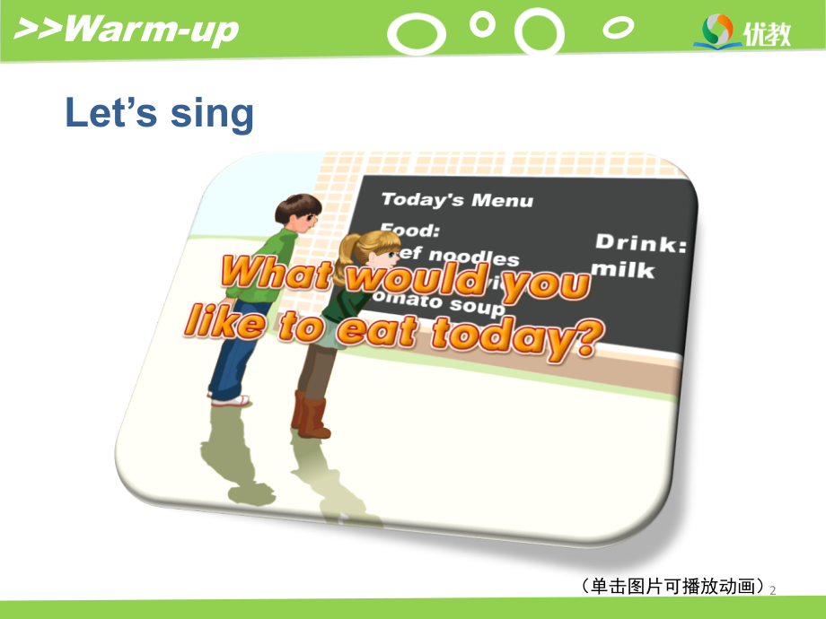 人教版五年级英语上册unit4-A-Let27s-talk(课堂PPT).ppt_第2页