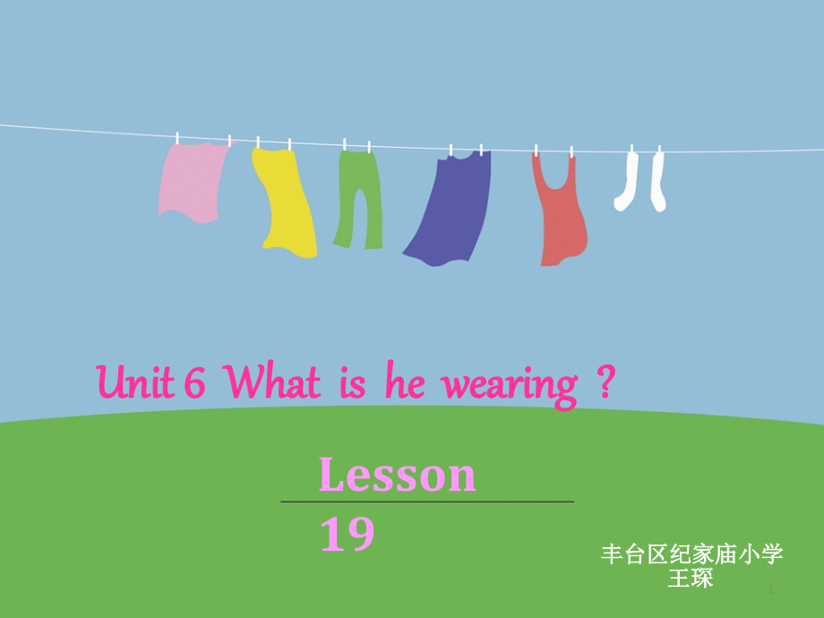 北京版英语六年级U6what-is-he-wearing-Lesson19(课堂PPT).ppt_第1页