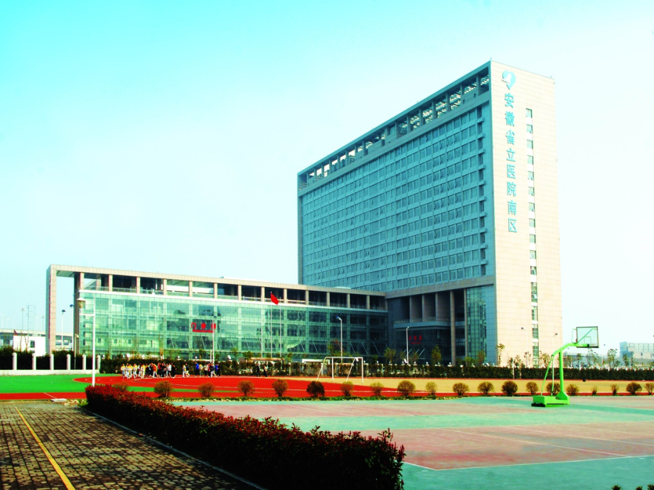 右美托咪定课件.ppt_第2页