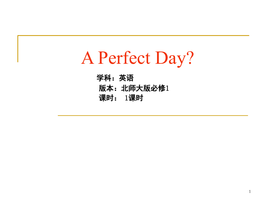 A-Perfect-Day教学(课堂PPT).ppt_第1页