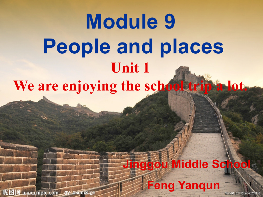 M9U1we-are-enjoying-the-school-trip-a-lot..ppt_第1页