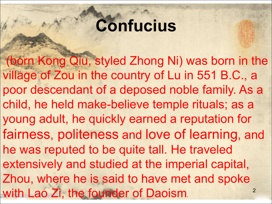 孔子英文介绍(课堂PPT).ppt_第2页