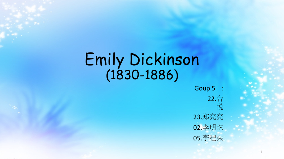 Emily-Dickinson艾米莉·狄金森-美国文学.ppt_第1页