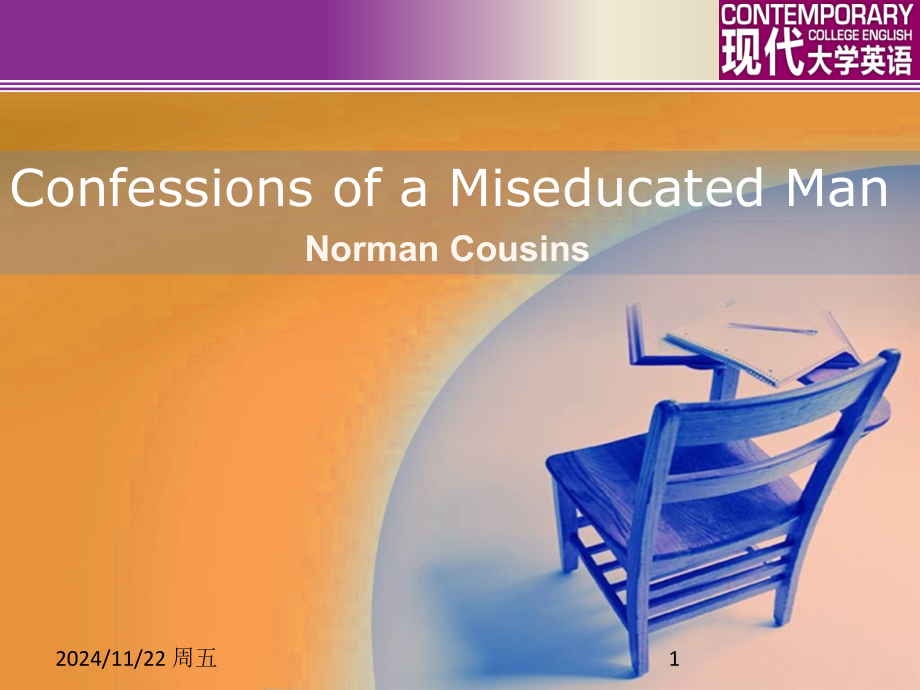 B2U9-Confessions-of-a-Miseducated-Man(课堂PPT).ppt_第1页