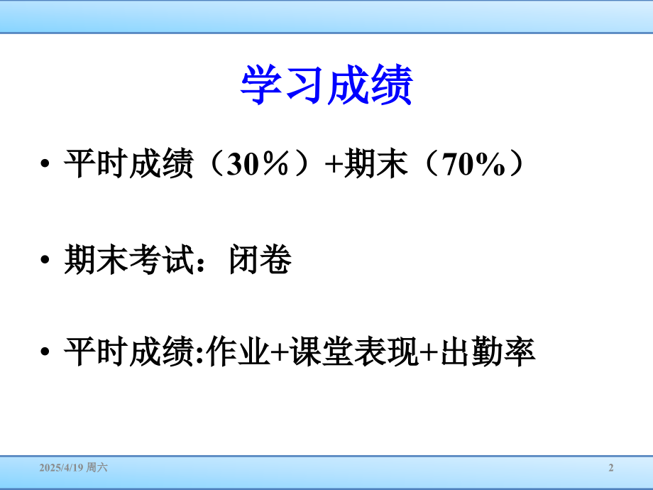 1简谐振动的动力学特征及运动学.ppt_第2页