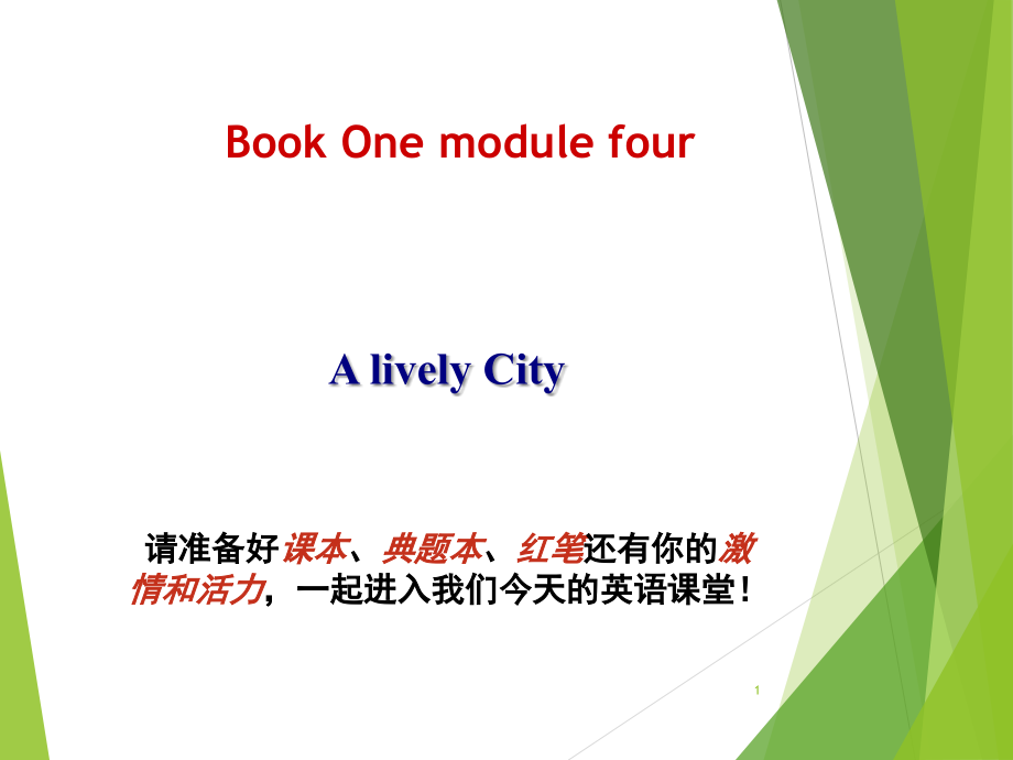 A-lively-city-公开课(课堂PPT).ppt_第1页