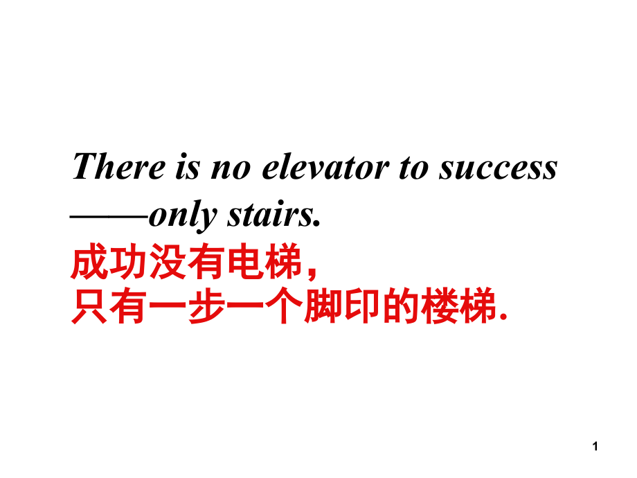 向量的加法(省优质课)(课堂PPT).ppt_第1页