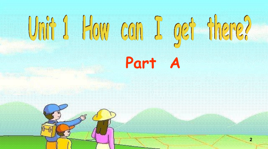 PEP人教版英语六年级上册第一单元A部分(课堂PPT).ppt_第2页