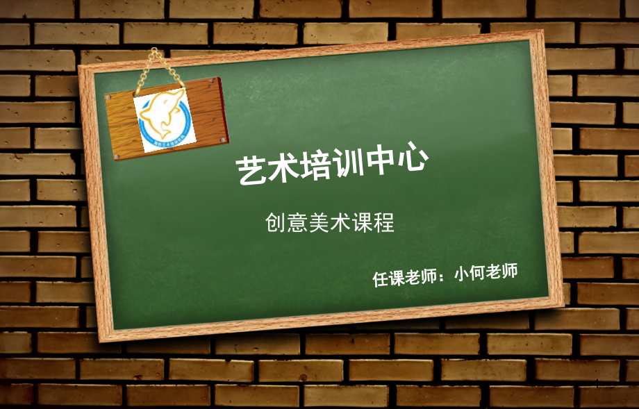 线描画公鸡(课堂PPT).ppt_第1页