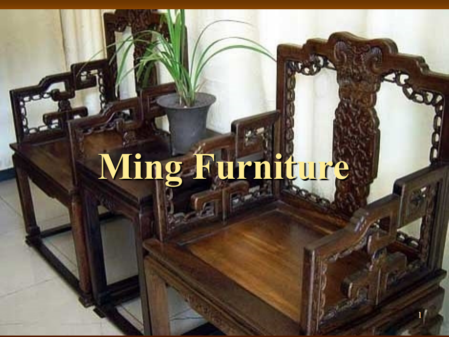 Home-Decoration-明清家具的英文介绍.ppt_第1页