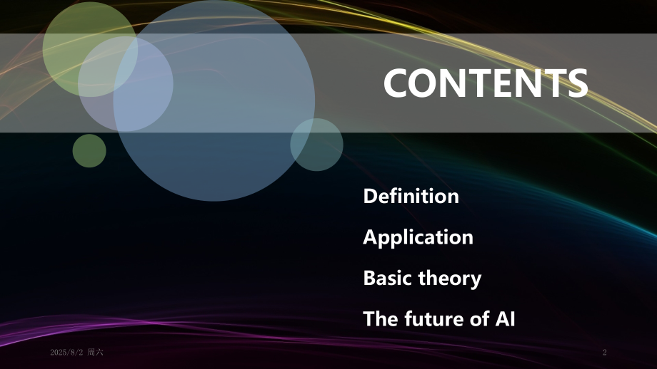 英语演讲Artificial-intelligence人工智能(课堂PPT).ppt_第2页